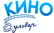 Кинотеатр «Бульвар»